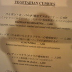 シターラ - 店内のメニュー