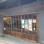Shima Kafee Nomaru - 