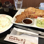 Youshoku to cafe junpei - 