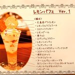 CAFE CUPOLA mejiro - 