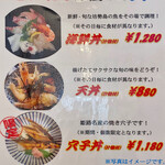 みのり家 - メニュー