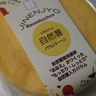 茨城空港周辺でおすすめのグルメ情報をご紹介 食べログ 茨城空港周辺でおすすめのグルメ情報をご紹介 食べログ