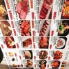 焼肉・韓国料理 KollaBo 田町店