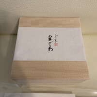 ごだん 宮ざわ - 