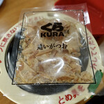 Muten Kurazushi - 追い鰹醤油ラーメン。