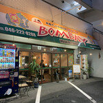 BOMBAY INDIAN RESTAURANT - 【2021年05月】店舗外観。