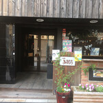 Kafe Asunaro - 
