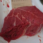 ATSUHIGA精肉店 COOK - 