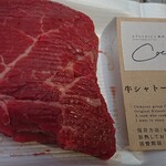 ATSUHIGA精肉店 COOK - 