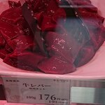 ATSUHIGA精肉店 COOK - 