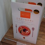 ATSUHIGA精肉店 COOK - 