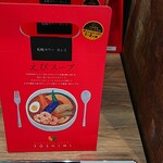 ATSUHIGA精肉店 COOK - 