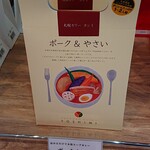 ATSUHIGA精肉店 COOK - 