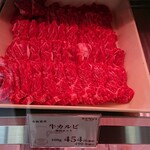 ATSUHIGA精肉店 COOK - 