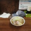 ラーメン二郎 品川店