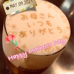 酔蓮 - 