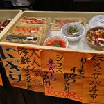 Erakokyuu - 店先のお弁当・お惣菜コーナー