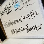 塩そば専門店 桑ばら - 本鮪のカマトロステーキ丼と本鮪中トロ出汁の塩かけそば