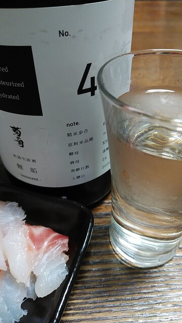 角打ち＆はしご 菊の司酒造 蔵前 - 上盛岡（立ち飲み）の写真