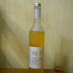 Kiuchi Shuzou - 木内梅酒