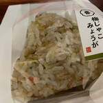香りや - 