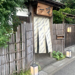 とんかつ一幸 - 