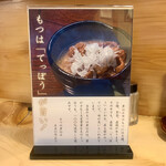 とんかつ一幸 - 