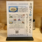 とんかつ一幸 - 