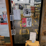 麺屋 丈六 - 