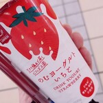 ローソン+トークス - ドリンク写真:のむヨーグルトいちご