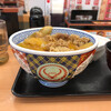 Yoshinoya - ツユだくでおねがいします。タレコミはいりません