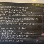 ワインスタンド 43ポンテ - 