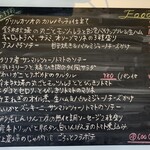 ワインスタンド 43ポンテ - 