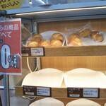 ビッグ・エー - 料理写真:もともと89円→50%offで
残り物のパンは1つ50円未満(*´艸｀*)(笑)