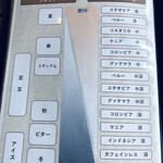 豆玄 - 珈琲豆の特徴