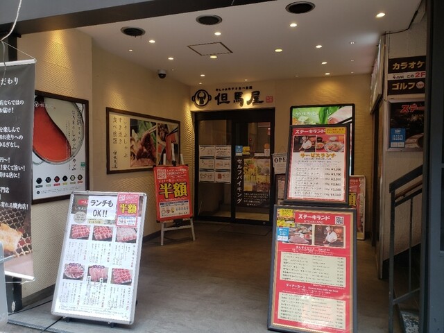 牛しゃぶ牛すき焼き食べ放題 但馬屋 三宮店 ギュウシャブギュウスキヤキタベホウダイ タジマヤ 神戸三宮 阪急 しゃぶしゃぶ 食べログ 牛しゃぶ牛すき焼き食べ放題 但馬屋 三宮店 ギュウシャブギュウスキヤキタベホウダイ タジマヤ 神戸三宮 阪急 しゃぶしゃぶ 食べログ