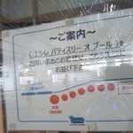 エシレ パティスリー オ ブール - 出遅れたけど…急いで行ったら早めに着いて…
      誰もおらんかった(^_^;)(笑)