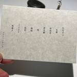 ラ・ヴァガボンド - 