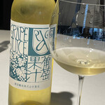 ラ・ヴァガボンド - 