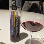 ラ・ヴァガボンド - 