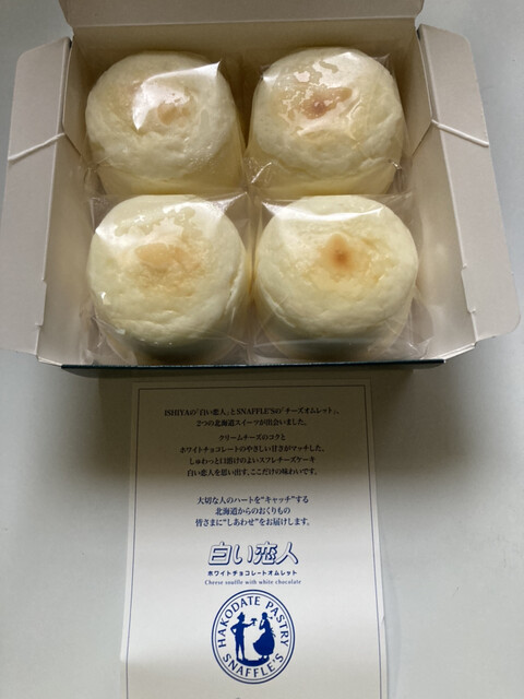 イシヤショップ 丸井今井札幌本店 大通 洋菓子 その他 食べログ