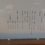 中華蕎麦 ひら井 - 