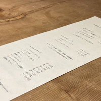 魚料理 あぎやお - 