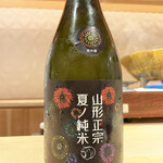 銀座 しのはら - 