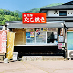 竹っ子庵 - ◎真っ赤な看板が目立つ。優しそうな女性スタッフが作っていた。