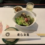 寿し兵衛 - 