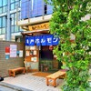 亀戸ホルモン 恵比寿店