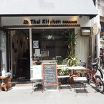 Thai Kitchen - お店の外観