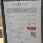 エシレ パティスリー オ ブール - 