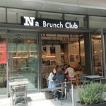 N2 Brunch Club - 